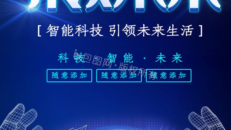 物联网解决方案技术标准：如何选择最佳方案